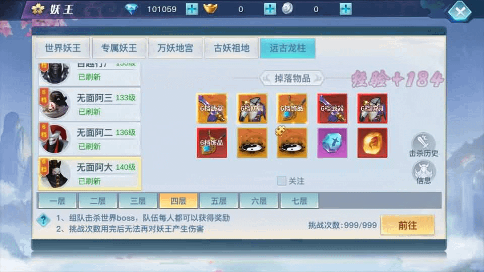 图片[18]- 烟雨资源网 | 网站源码 | 手游源码丨端游源码丨页游源码丨服务端丨架设教程 | 传奇源码 | 游戏源码3D仙侠手游【原龙武修复优化版】最新整理Win半手工服务端+多区+GM授权后台+安卓+详细搭建教程+视频教程