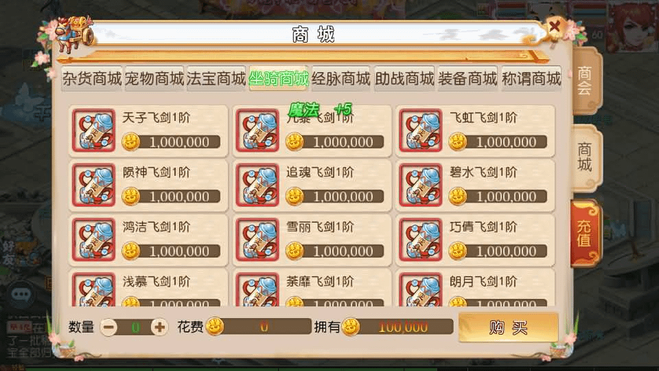 图片[11]- 烟雨资源网 | 网站源码 | 手游源码丨端游源码丨页游源码丨服务端丨架设教程 | 传奇源码 | 游戏源码MT3换皮MH【乱世西游】最新整理Linux手工服务端+安卓苹果双端+GM后台+详细搭建教程+全套源码