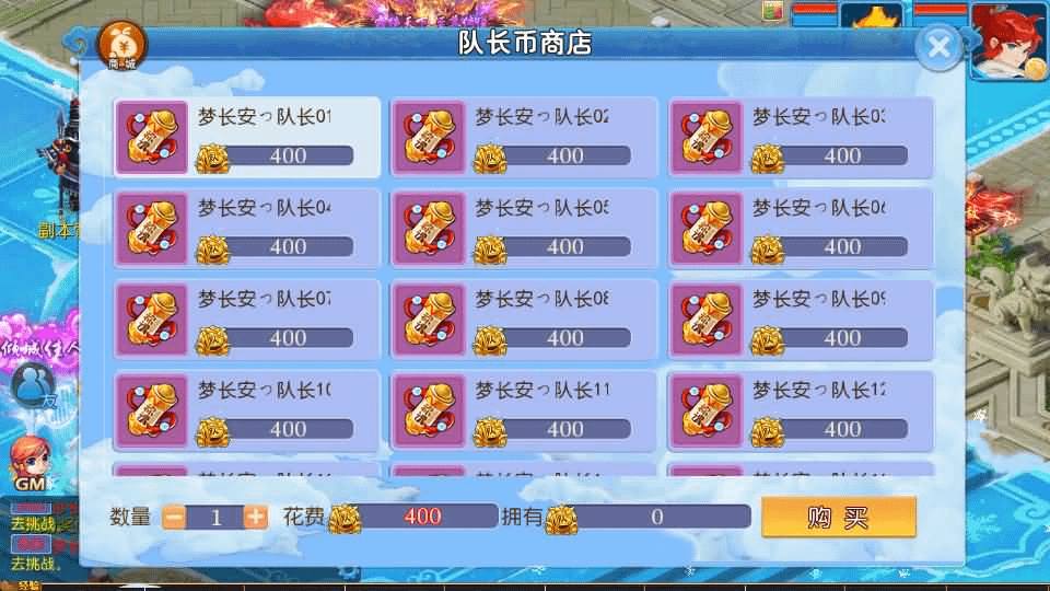 图片[11]- 烟雨资源网 | 网站源码 | 手游源码丨端游源码丨页游源码丨服务端丨架设教程 | 传奇源码 | 游戏源码MT3换皮MH【梦长安2冰雪挂机版】最新整理Linux手工服务端+安卓苹果双端+GM后台+全套源码+详细搭建教程