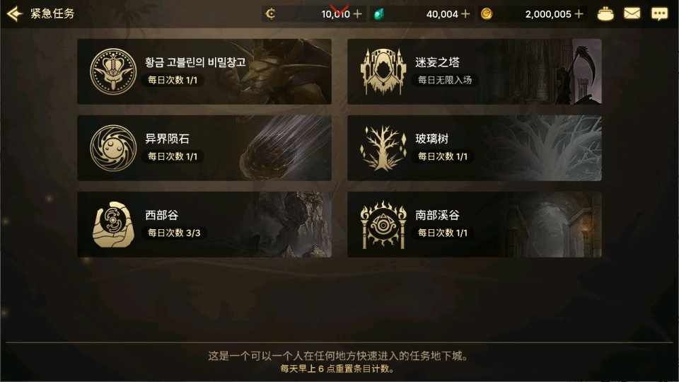 图片[10]- 烟雨资源网 | 网站源码 | 手游源码丨端游源码丨页游源码丨服务端丨架设教程 | 传奇源码 | 游戏源码横版闯关手游【韩版地下城修复版】最新整理Linux手工服务端+Win一键服务端+GM授权后台+安卓+详细搭建教程+视频教程