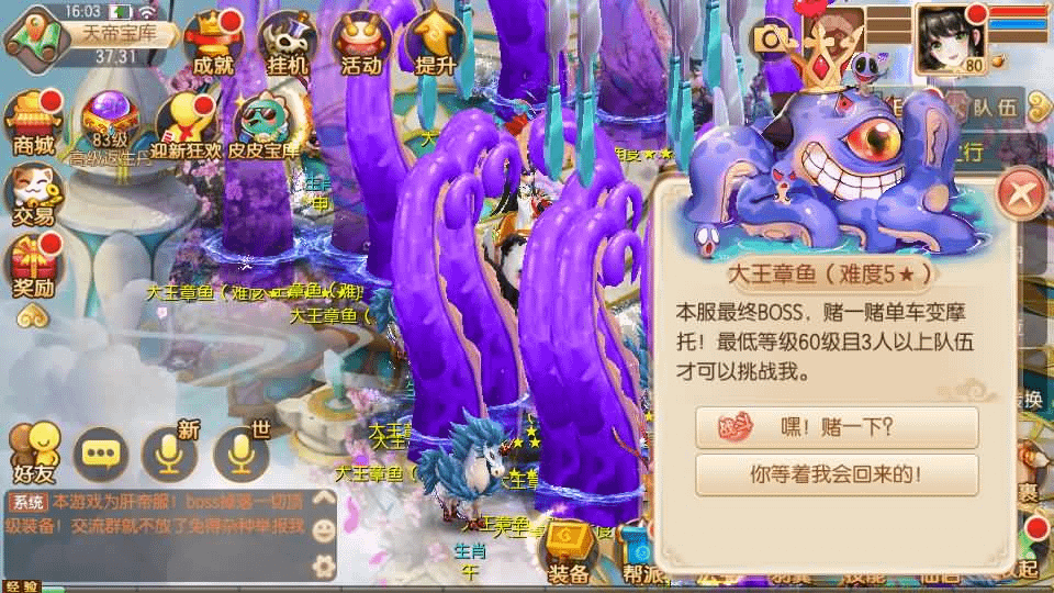 图片[5]- 烟雨资源网 | 网站源码 | 手游源码丨端游源码丨页游源码丨服务端丨架设教程 | 传奇源码 | 游戏源码Q萌回合手游梦幻诛仙12职业【神器梦诛】最新整理单机一键即玩镜像端+Linux手工服务端+安卓苹果双端+GM后台+详细搭建教程