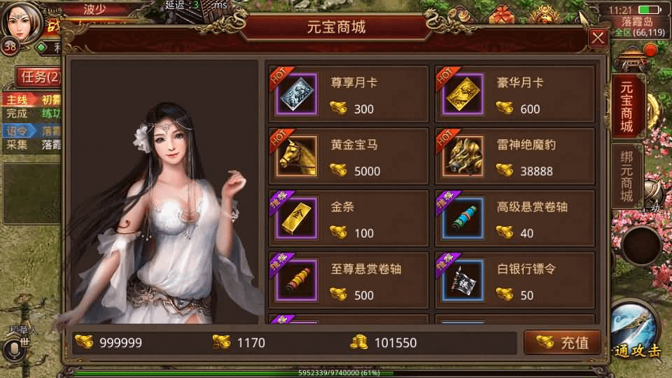 图片[16]- 烟雨资源网 | 网站源码 | 手游源码丨端游源码丨页游源码丨服务端丨架设教程 | 传奇源码 | 游戏源码传世手游【华阴龙魂复古打金版】最新整理单机一键即玩镜像端+Linux手工服务端+安卓+GM授权后台+详细搭建教程