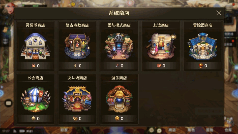 图片[17]- 烟雨资源网 | 网站源码 | 手游源码丨端游源码丨页游源码丨服务端丨架设教程 | 传奇源码 | 游戏源码横版闯关手游【韩版DNF70级版】最新整理Win一键服务端+Linux系统版+配置工具+GM授权后台+安卓+详细搭建教程+视频教程