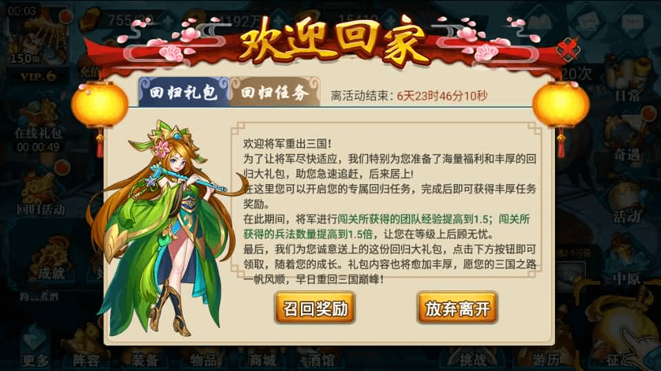 图片[14]- 烟雨资源网 | 网站源码 | 手游源码丨端游源码丨页游源码丨服务端丨架设教程 | 传奇源码 | 游戏源码稀有典藏武侠卡牌手游【萌斗魏蜀吴】最新整理Win系特色服务端+安卓苹果双端+运营后台+详细搭建教程