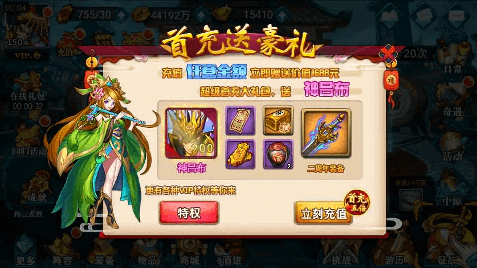 图片[16]- 烟雨资源网 | 网站源码 | 手游源码丨端游源码丨页游源码丨服务端丨架设教程 | 传奇源码 | 游戏源码稀有典藏武侠卡牌手游【萌斗魏蜀吴】最新整理Win系特色服务端+安卓苹果双端+运营后台+详细搭建教程