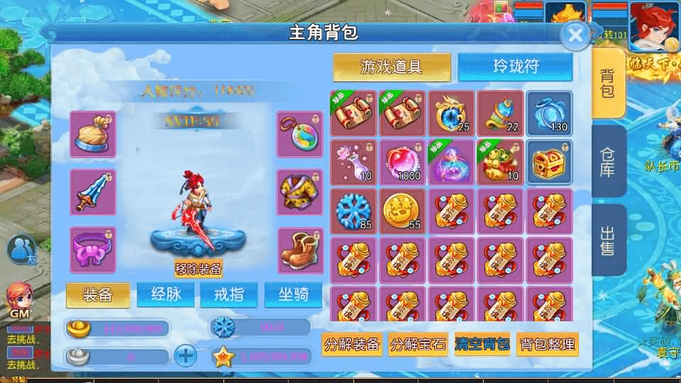 图片[17]- 烟雨资源网 | 网站源码 | 手游源码丨端游源码丨页游源码丨服务端丨架设教程 | 传奇源码 | 游戏源码MT3换皮MH【梦长安2冰雪挂机版】最新整理Linux手工服务端+安卓苹果双端+GM后台+全套源码+详细搭建教程