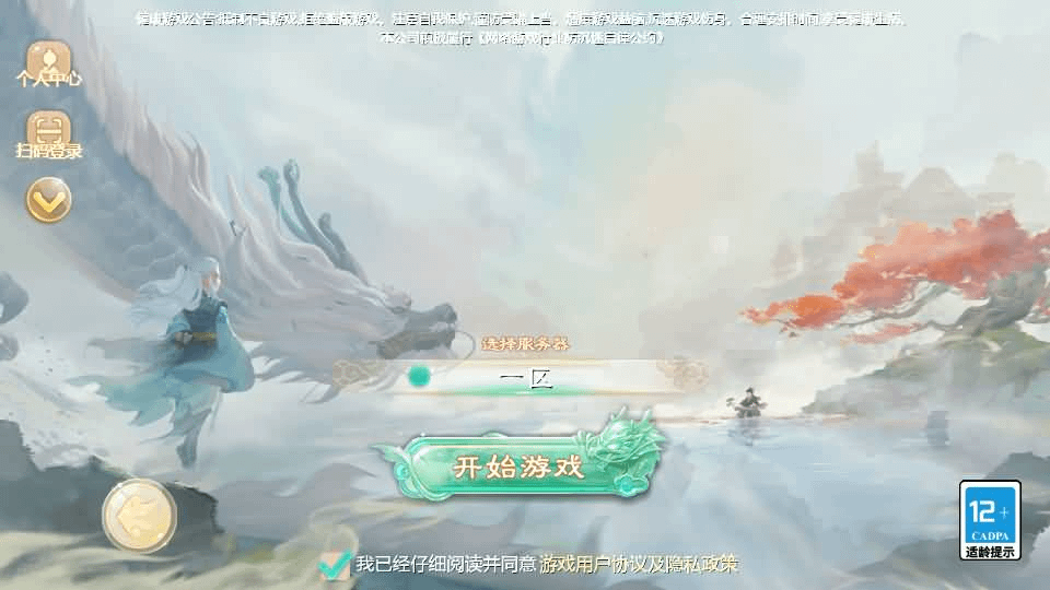 图片[2]- 烟雨资源网 | 网站源码 | 手游源码丨端游源码丨页游源码丨服务端丨架设教程 | 传奇源码 | 游戏源码大话回合手游【最新引擎之缥缈六阶时空闪现大作战】最新整理Linux手工服务端+安卓苹果双端+管理后台+详细搭建教程+视频教程