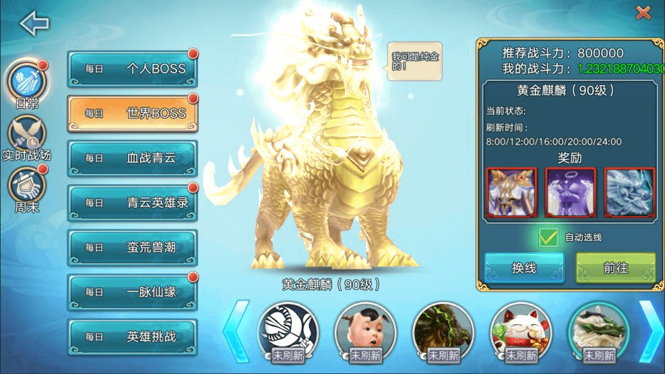 图片[15]- 烟雨资源网 | 网站源码 | 手游源码丨端游源码丨页游源码丨服务端丨架设教程 | 传奇源码 | 游戏源码3D仙侠手游【青云志超变版】最新整理Linux手工服务端+加解密工具+GM授权后台+安卓苹果双端+详细搭建教程+视频教程