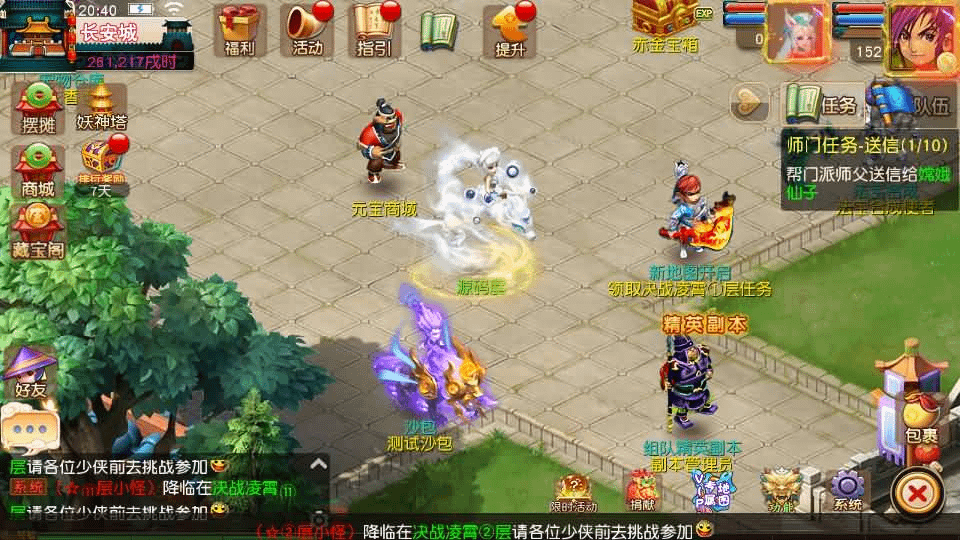 图片[3]- 烟雨资源网 | 网站源码 | 手游源码丨端游源码丨页游源码丨服务端丨架设教程 | 传奇源码 | 游戏源码MT3换皮MH【决战西游3三千级版】最新整理Linux手工服务端+安卓苹果双端+GM后台+详细搭建教程+全套源码+赞助攻略掉落说明