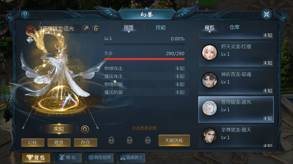 图片[14]- 烟雨资源网 | 网站源码 | 手游源码丨端游源码丨页游源码丨服务端丨架设教程 | 传奇源码 | 游戏源码1655互通魔域【龙哥90级神火龙年宠全特效挖宝地图终极版】最新整理Win系半手工服务端+本地验证+本地注册+全套工具+详细搭建教程
