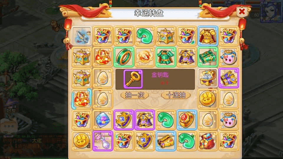 图片[15]- 烟雨资源网 | 网站源码 | 手游源码丨端游源码丨页游源码丨服务端丨架设教程 | 传奇源码 | 游戏源码MT3换皮MH【盛世西游2】最新整理Linux手工服务端+安卓苹果双端+GM后台+详细搭建教程+全套源码+赞助攻略掉落说明