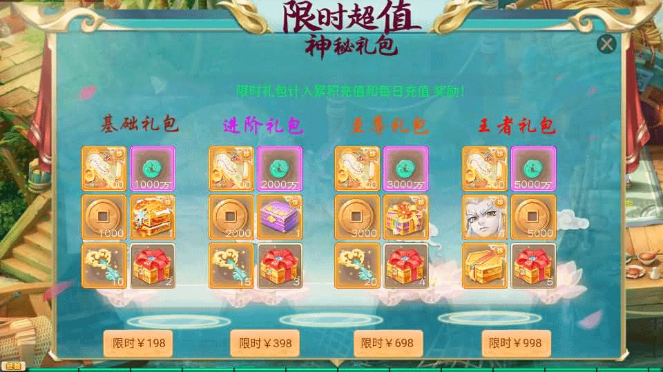 图片[24]- 烟雨资源网 | 网站源码 | 手游源码丨端游源码丨页游源码丨服务端丨架设教程 | 传奇源码 | 游戏源码大话回合手游【天空西游之元始内丹心法】最新整理单机一键即玩镜像端+linux手工服务端+安卓苹果双端+GM后台+详细搭建教程+源码