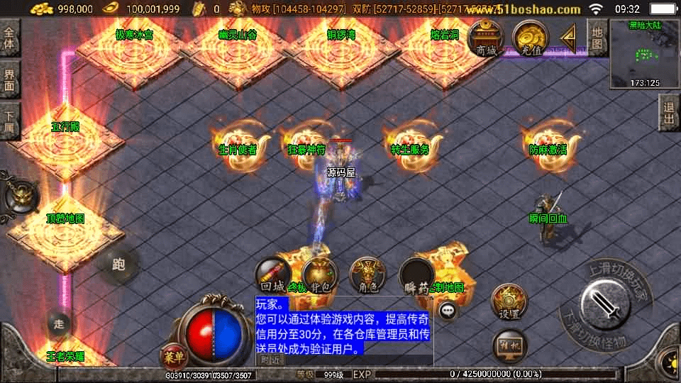 图片[5]- 烟雨资源网 | 网站源码 | 手游源码丨端游源码丨页游源码丨服务端丨架设教程 | 传奇源码 | 游戏源码战神引擎传奇手游【神魔遮日第二季】最新整理Win系特色服务端+安卓苹果双端+GM授权后台+详细搭建教程