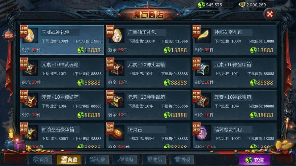 图片[10]- 烟雨资源网 | 网站源码 | 手游源码丨端游源码丨页游源码丨服务端丨架设教程 | 传奇源码 | 游戏源码1655互通魔域手游【亚楠魔域神火版】最新整理Win半手工服务端+本地验证+GM工具+安卓+详细搭建教程+视频教程