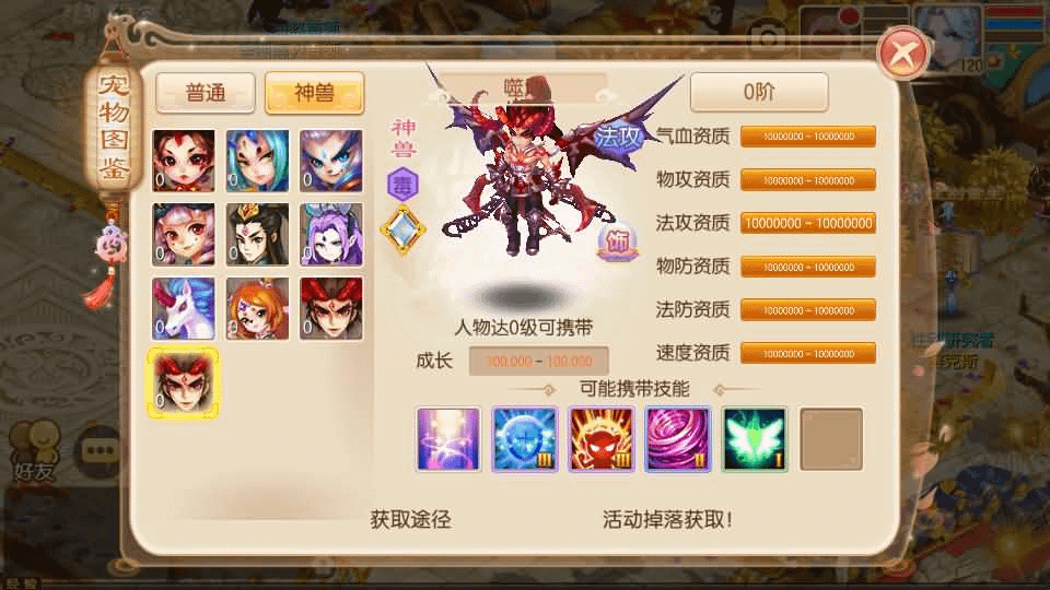 图片[9]- 烟雨资源网 | 网站源码 | 手游源码丨端游源码丨页游源码丨服务端丨架设教程 | 传奇源码 | 游戏源码Q萌回合手游梦幻诛仙12职业【问道梦诛】最新整理Linux手工端+安卓苹果双端+多功能GM后台+详细搭建教程