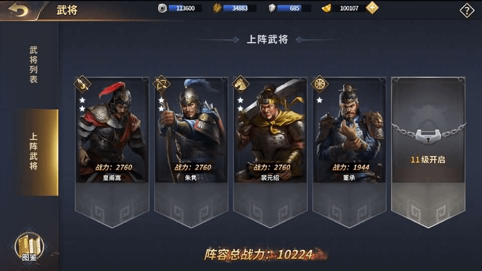 图片[11]- 烟雨资源网 | 网站源码 | 手游源码丨端游源码丨页游源码丨服务端丨架设教程 | 传奇源码 | 游戏源码三国策略手游【雄霸三国志多区跨服版】最新整理单机一键即玩镜像端+Linux手工服务端++CDK授权后台+安卓+详细搭建教程+视频教程