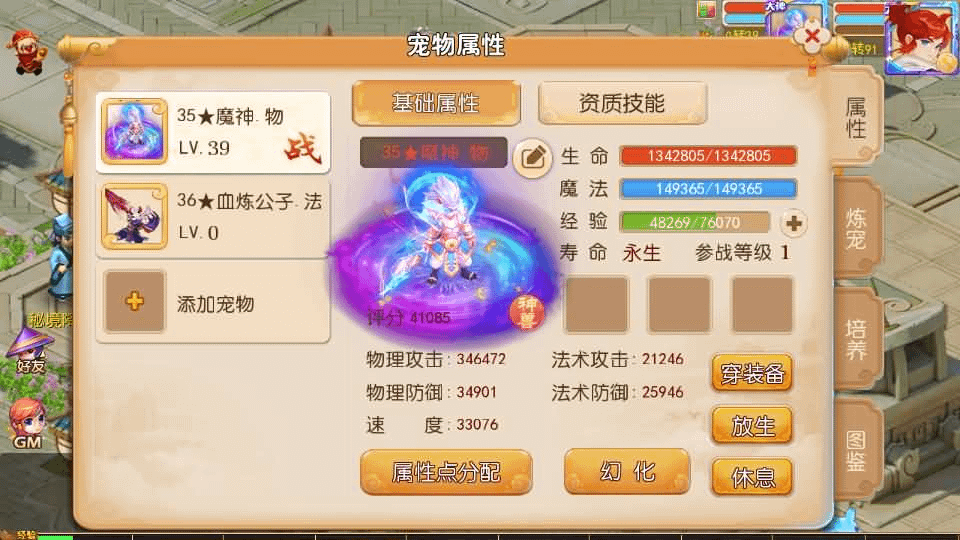 图片[7]- 烟雨资源网 | 网站源码 | 手游源码丨端游源码丨页游源码丨服务端丨架设教程 | 传奇源码 | 游戏源码MT3换皮MH【晓梦西游第一季】最新整理Linux手工服务端+安卓苹果双端+GM后台+全套源码+详细搭建教程