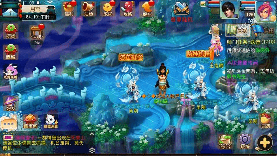 图片[16]- 烟雨资源网 | 网站源码 | 手游源码丨端游源码丨页游源码丨服务端丨架设教程 | 传奇源码 | 游戏源码MT3换皮MH【爆金西游挂机尊享版】最新整理单机一键即玩镜像端+Linux手工服务端+安卓苹果双端+GM后台+详细搭建教程+全套源码