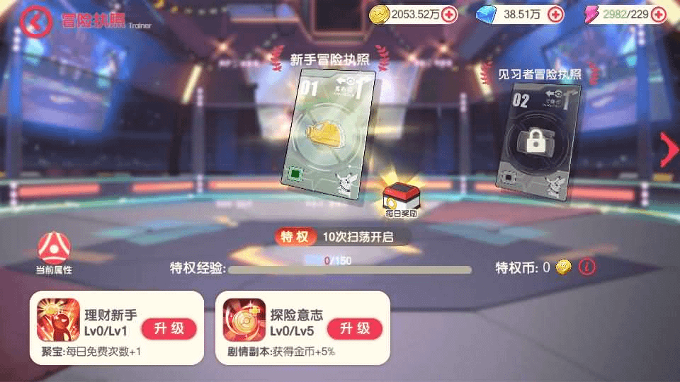 图片[14]- 烟雨资源网 | 网站源码 | 手游源码丨端游源码丨页游源码丨服务端丨架设教程 | 传奇源码 | 游戏源码怀旧3D横版卡牌回合手游【口袋觉醒跨服冠军皮卡丘】最新整理单机一键即玩镜像端+Linux手工服务端+管理后台+GM授权后台+安卓苹果双端+详细搭建教程+视频教程