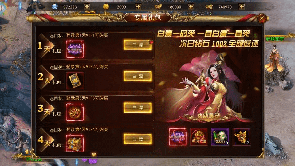 图片[22]- 烟雨资源网 | 网站源码 | 手游源码丨端游源码丨页游源码丨服务端丨架设教程 | 传奇源码 | 游戏源码仙侠风传奇手游【斗转武林本地验证版】最新整理WIN系服务端+安卓苹果双端+管理后台+GM授权后台+详细搭建教程