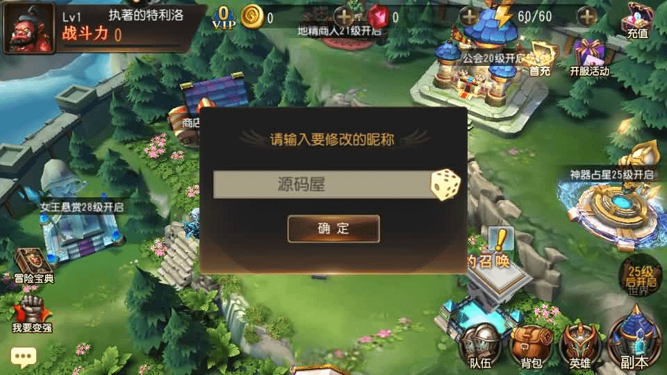 图片[2]- 烟雨资源网 | 网站源码 | 手游源码丨端游源码丨页游源码丨服务端丨架设教程 | 传奇源码 | 游戏源码典藏卡牌回合手游【刀塔传奇之绝地兽王】最新整理Linux手工服务端+安卓+GM后台+详细搭建教程+视频教程