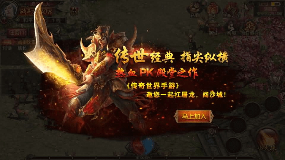 图片[3]- 烟雨资源网 | 网站源码 | 手游源码丨端游源码丨页游源码丨服务端丨架设教程 | 传奇源码 | 游戏源码传世手游【斗帝传世第二季】最新整理单机一键既玩镜像端+Linux手工服务端+安卓苹果双端+GM授权后台+详细搭建教程