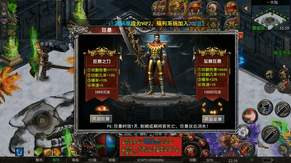 图片[14]- 烟雨资源网 | 网站源码 | 手游源码丨端游源码丨页游源码丨服务端丨架设教程 | 传奇源码 | 游戏源码幽冥传奇手游【怒斩屠龙五大陆单职业】最新整理Win一键服务端+安卓苹果双端+GM授权后台+运营后台+详细搭建教程