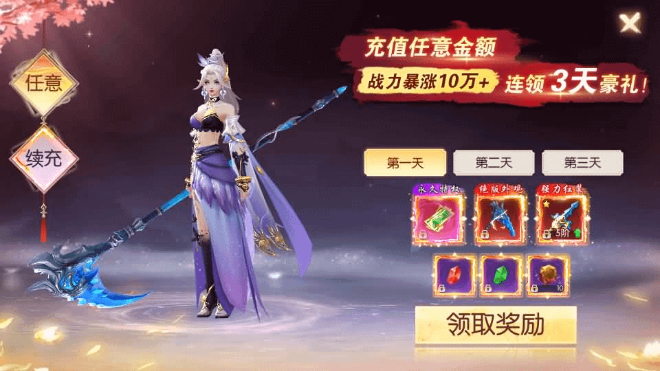 图片[14]- 烟雨资源网 | 网站源码 | 手游源码丨端游源码丨页游源码丨服务端丨架设教程 | 传奇源码 | 游戏源码3D仙侠手游【天之禁】最新整理单机一键即玩镜像端+Linux手工端+安卓+运营后台+CDK授权后台+详细搭建教程+全套源码+编译教程