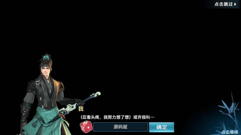 图片[4]- 烟雨资源网 | 网站源码 | 手游源码丨端游源码丨页游源码丨服务端丨架设教程 | 传奇源码 | 游戏源码唯美仙侠手游【新剑侠情缘荒古剑侠定制版】最新整理单机一键即玩服务端+Linux手工服务端+安卓+GM后台+详细搭建教程+视频教程