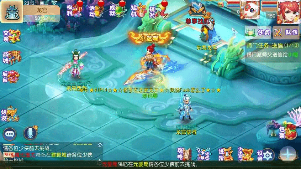 图片[4]- 烟雨资源网 | 网站源码 | 手游源码丨端游源码丨页游源码丨服务端丨架设教程 | 传奇源码 | 游戏源码MT3换皮MH【乱世西游挂机尊享版】最新整理Linux手工服务端+安卓苹果双端+GM后台+详细搭建教程+全套源码