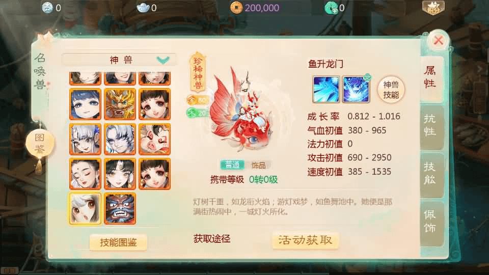 图片[10]- 烟雨资源网 | 网站源码 | 手游源码丨端游源码丨页游源码丨服务端丨架设教程 | 传奇源码 | 游戏源码大话回合手游【最新引擎之缥缈六阶时空闪现大作战】最新整理Linux手工服务端+安卓苹果双端+管理后台+详细搭建教程+视频教程