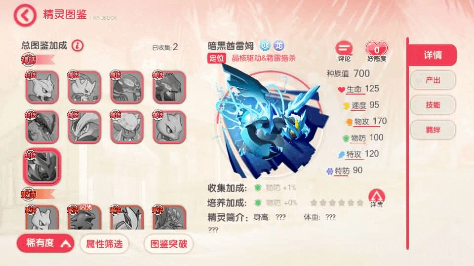 图片[7]- 烟雨资源网 | 网站源码 | 手游源码丨端游源码丨页游源码丨服务端丨架设教程 | 传奇源码 | 游戏源码怀旧3D横版卡牌回合手游【口袋觉醒跨服冠军皮卡丘】最新整理单机一键即玩镜像端+Linux手工服务端+管理后台+GM授权后台+安卓苹果双端+详细搭建教程+视频教程