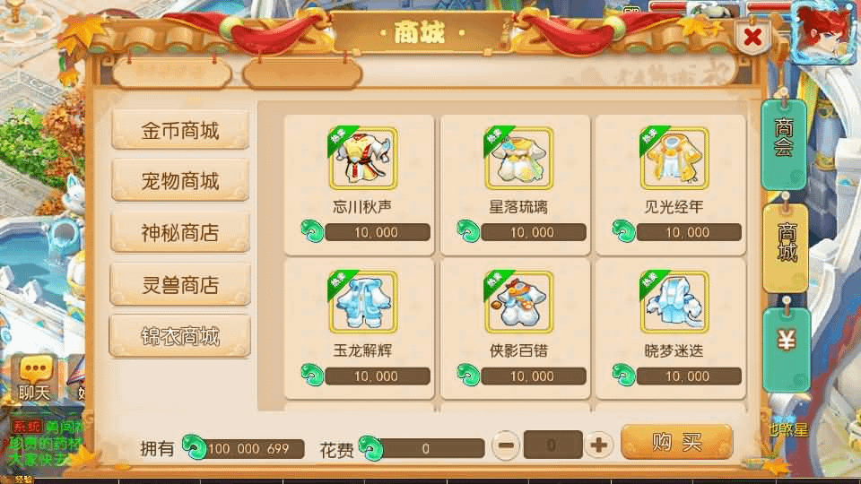 图片[19]- 烟雨资源网 | 网站源码 | 手游源码丨端游源码丨页游源码丨服务端丨架设教程 | 传奇源码 | 游戏源码MT3换皮MH【梦星痕】最新整理Linux手工服务端+安卓苹果双端+GM后台+详细搭建教程