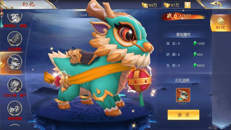图片[17]- 烟雨资源网 | 网站源码 | 手游源码丨端游源码丨页游源码丨服务端丨架设教程 | 传奇源码 | 游戏源码唯美3D仙侠手游【御剑九歌】最新整理Win系服务端+多区跨服+安卓苹果双端+管理后台+GM授权后台+详细搭建教程