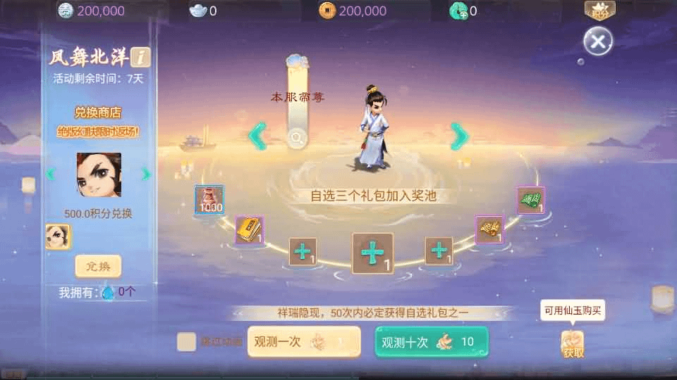 图片[4]- 烟雨资源网 | 网站源码 | 手游源码丨端游源码丨页游源码丨服务端丨架设教程 | 传奇源码 | 游戏源码大话回合手游【最新引擎之缥缈西游渡劫定制修改版】最新整理Linux手工服务端+安卓苹果双端+管理后台+CDK后台+详细搭建教程+视频教程