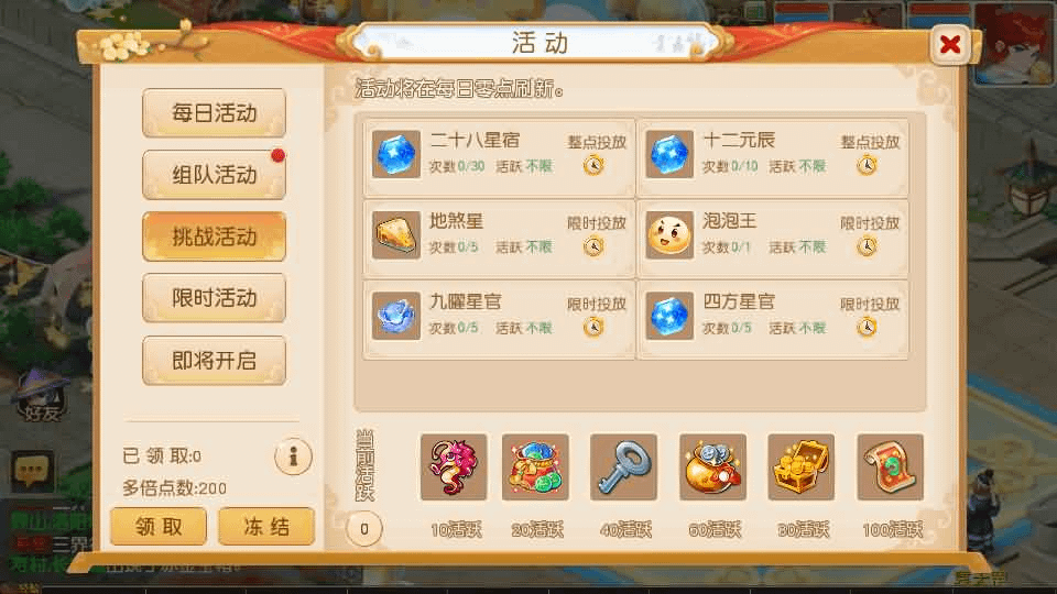图片[26]- 烟雨资源网 | 网站源码 | 手游源码丨端游源码丨页游源码丨服务端丨架设教程 | 传奇源码 | 游戏源码MT3换皮MH【紫禁之巅免授权版】最新整理单机一键即玩镜像端+Linux手工服务端+安卓苹果双端+GM后台+详细搭建教程+全套源码