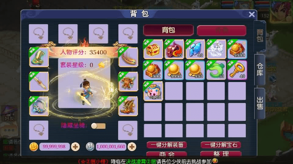 图片[8]- 烟雨资源网 | 网站源码 | 手游源码丨端游源码丨页游源码丨服务端丨架设教程 | 传奇源码 | 游戏源码MT3换皮MH【决战西游3三千级版】最新整理Linux手工服务端+安卓苹果双端+GM后台+详细搭建教程+全套源码+赞助攻略掉落说明