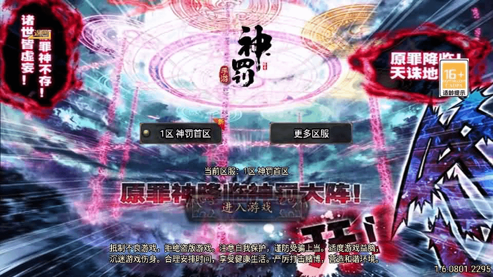 图片[1]- 烟雨资源网 | 网站源码 | 手游源码丨端游源码丨页游源码丨服务端丨架设教程 | 传奇源码 | 游戏源码战神引擎传奇手游【神罚微变三职业-白猪3】最新整理Win系特色服务端+安卓苹果双端+GM授权后台+详细搭建教程