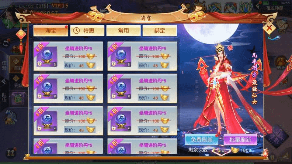 图片[18]- 烟雨资源网 | 网站源码 | 手游源码丨端游源码丨页游源码丨服务端丨架设教程 | 传奇源码 | 游戏源码唯美3D仙侠手游【御剑九歌】最新整理Win系服务端+多区跨服+安卓苹果双端+管理后台+GM授权后台+详细搭建教程