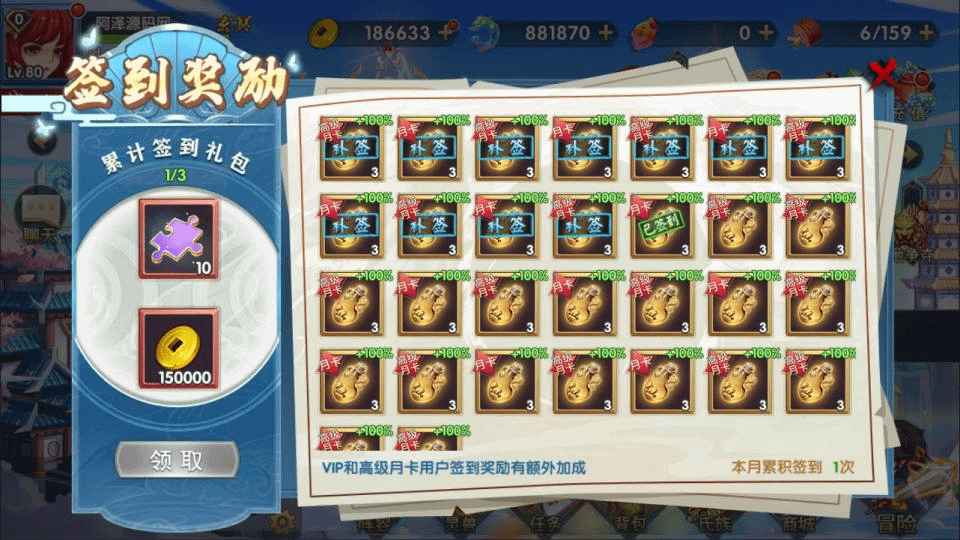 图片[20]- 烟雨资源网 | 网站源码 | 手游源码丨端游源码丨页游源码丨服务端丨架设教程 | 传奇源码 | 游戏源码卡牌回合手游【公元莽荒纪内购版】最新整理Win一键服务端+管理后台+安卓苹果双端+详细搭建教程