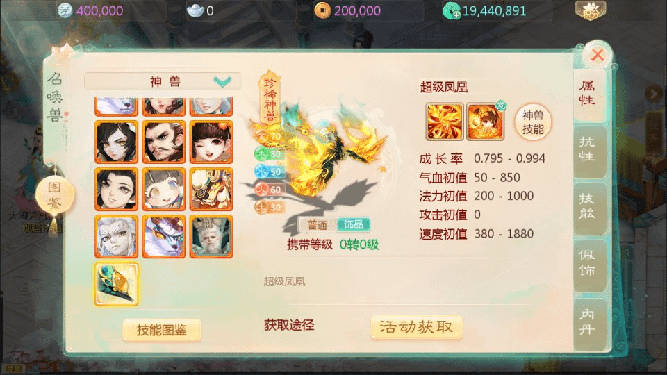 图片[10]- 烟雨资源网 | 网站源码 | 手游源码丨端游源码丨页游源码丨服务端丨架设教程 | 传奇源码 | 游戏源码大话回合手游【缥缈西游之心法内丹八卦修复版】最新整理Linux手工服务端+定制后台+CDK授权后台+安卓苹果双端+详细搭建教程+视频教程