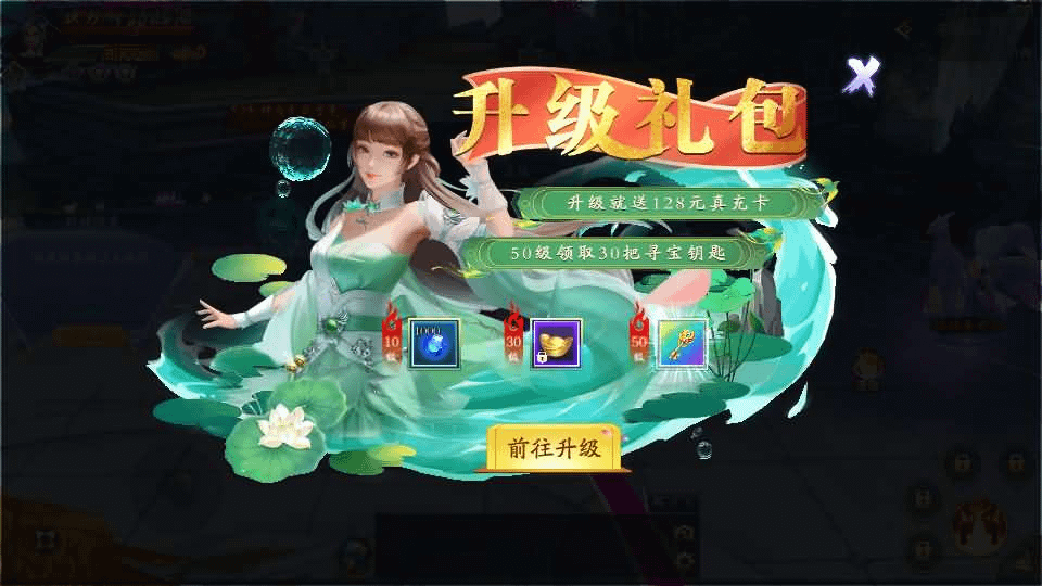 图片[27]- 烟雨资源网 | 网站源码 | 手游源码丨端游源码丨页游源码丨服务端丨架设教程 | 传奇源码 | 游戏源码唯美3D仙侠手游【天地决之龙将斩千】最新整理Linux手工端+安卓+多区跨服+管理后台+GM授权后台+详细搭建教程