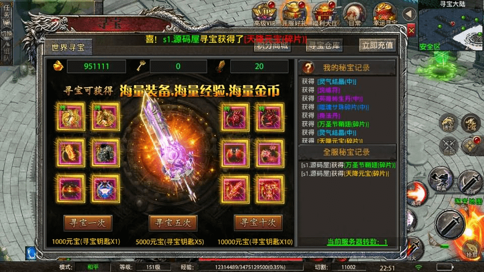 图片[21]- 烟雨资源网 | 网站源码 | 手游源码丨端游源码丨页游源码丨服务端丨架设教程 | 传奇源码 | 游戏源码幽冥传奇手游【怒斩屠龙五大陆单职业】最新整理Win一键服务端+安卓苹果双端+GM授权后台+运营后台+详细搭建教程