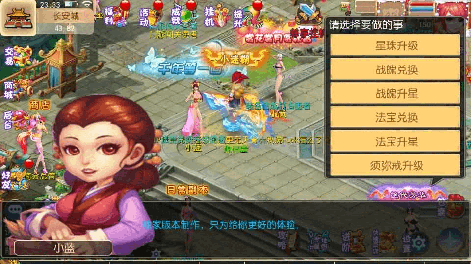 图片[9]- 烟雨资源网 | 网站源码 | 手游源码丨端游源码丨页游源码丨服务端丨架设教程 | 传奇源码 | 游戏源码MT3换皮MH【乱世西游挂机尊享版】最新整理Linux手工服务端+安卓苹果双端+GM后台+详细搭建教程+全套源码