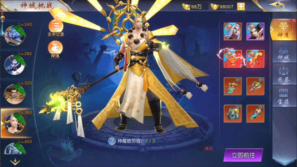 图片[21]- 烟雨资源网 | 网站源码 | 手游源码丨端游源码丨页游源码丨服务端丨架设教程 | 传奇源码 | 游戏源码唯美3D仙侠手游【仙梦奇缘之九幽仙域超变版】最新整理Win一键服务端+多区跨服+管理后台+GM授权后台+全套明文商城后台+安卓苹果双端+详细搭建教程+视频教程