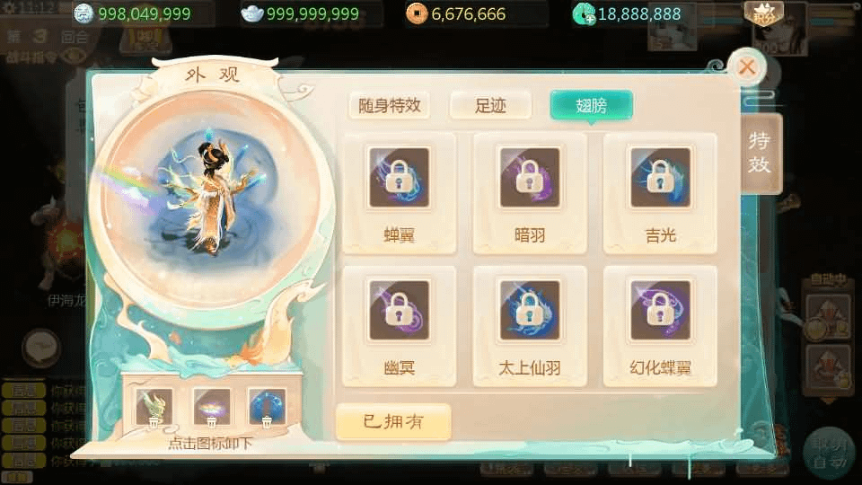 图片[19]- 烟雨资源网 | 网站源码 | 手游源码丨端游源码丨页游源码丨服务端丨架设教程 | 传奇源码 | 游戏源码大话回合手游【最新引擎之缥缈六阶紫色飞升完整版本】最新整理Linux手工服务端+安卓苹果双端+管理后台+详细搭建教程+视频教程