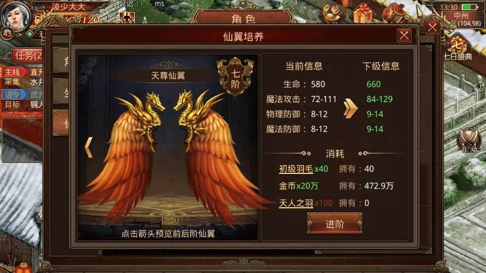 图片[14]- 烟雨资源网 | 网站源码 | 手游源码丨端游源码丨页游源码丨服务端丨架设教程 | 传奇源码 | 游戏源码传世手游【斗帝传世第二季】最新整理单机一键既玩镜像端+Linux手工服务端+安卓苹果双端+GM授权后台+详细搭建教程