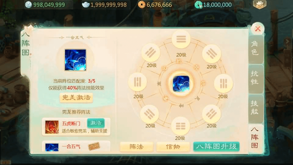 图片[11]- 烟雨资源网 | 网站源码 | 手游源码丨端游源码丨页游源码丨服务端丨架设教程 | 传奇源码 | 游戏源码大话回合手游【最新引擎之缥缈六阶紫色飞升完整版本】最新整理Linux手工服务端+安卓苹果双端+管理后台+详细搭建教程+视频教程