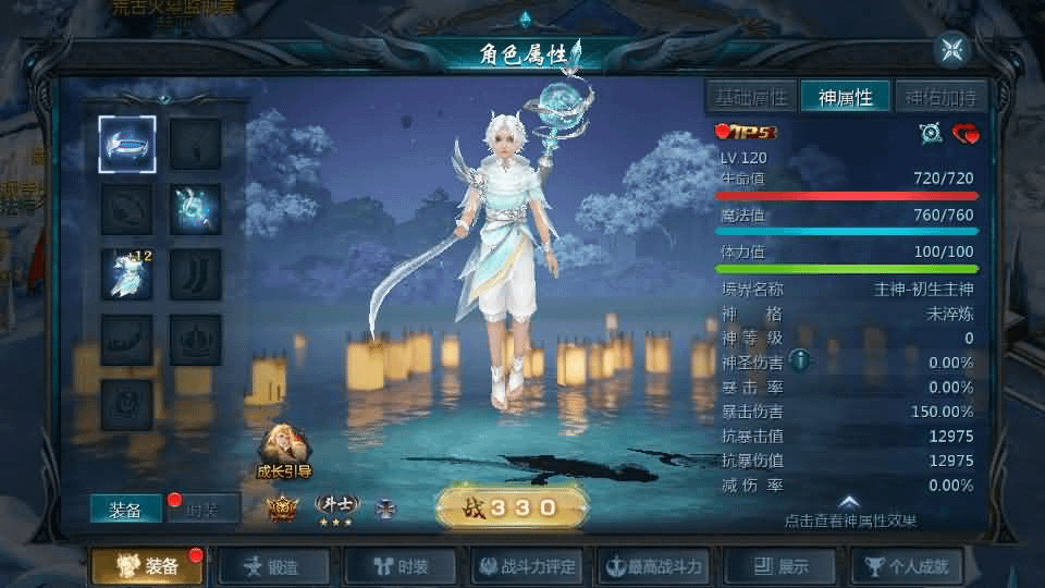 图片[9]- 烟雨资源网 | 网站源码 | 手游源码丨端游源码丨页游源码丨服务端丨架设教程 | 传奇源码 | 游戏源码1655互通魔域【情战魔域】最新整理Win系半手工服务端+本地验证+本地注册+全套工具+详细搭建教程