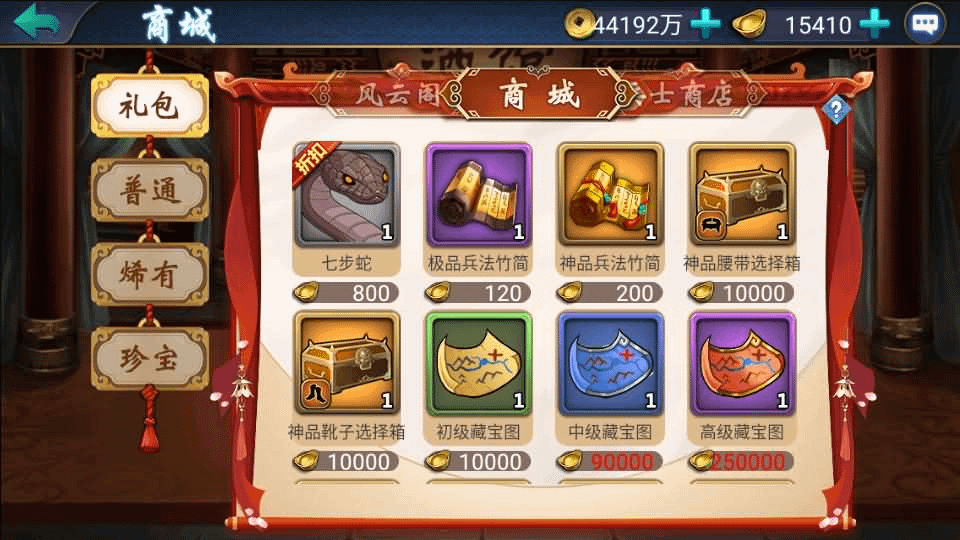 图片[17]- 烟雨资源网 | 网站源码 | 手游源码丨端游源码丨页游源码丨服务端丨架设教程 | 传奇源码 | 游戏源码稀有典藏武侠卡牌手游【萌斗魏蜀吴】最新整理Win系特色服务端+安卓苹果双端+运营后台+详细搭建教程